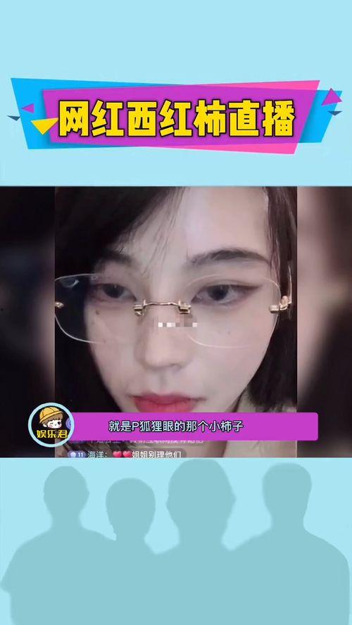 网红前妻爆料视频播放网站,真相与争议并存 第2张 网红前妻爆料视频播放网站,真相与争议并存 第2张