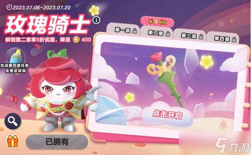 蛋仔最新活动爆料,神秘爆料揭秘，狂欢盛宴即将开启！  第2张