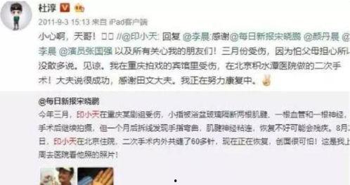 娱乐圈不爆料同,默契守门，不爆料成风尚  第1张