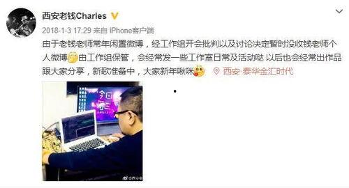 爆料西安老乔视频大全最新,视频大全背后的传奇人生 第1张 爆料西安老乔视频大全最新,视频大全背后的传奇人生 第1张