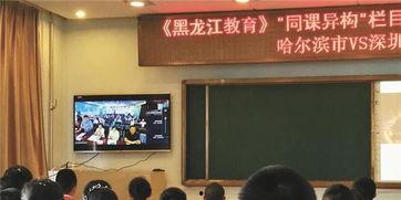 哈尔滨教师爆料视频最新,揭露教育行业乱象 第1张 哈尔滨教师爆料视频最新,揭露教育行业乱象 第1张