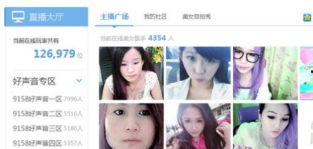 网红爆料乐仔视频播放,网红揭秘幕后制作过程  第1张