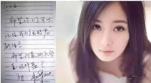 明星爆料纯文字素材视频,幕后故事大公开  第2张