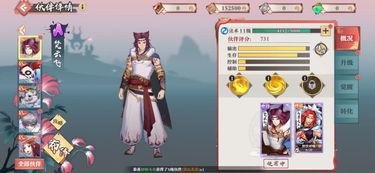 娱乐爆料狐妖小红娘是谁,揭秘神秘角色背后的娱乐爆料  第3张